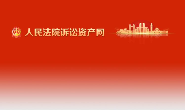 拍卖banner